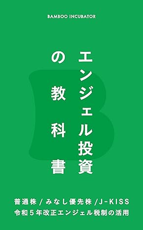 2024年司法書士業務を支えてくれた実務書7選 | 香川県高松市の司法 